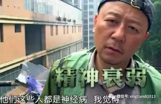 极限挑战沙溢第一次来是哪一期_极限挑战沙溢_极限挑战沙溢是哪一期