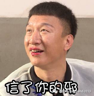 极限挑战沙溢是哪一期_极限挑战沙溢第一次来是哪一期_极限挑战沙溢