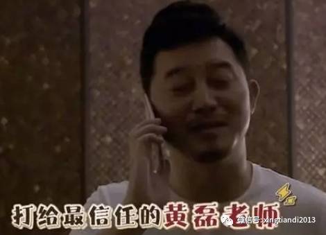 极限挑战沙溢_极限挑战沙溢第一次来是哪一期_极限挑战沙溢是哪一期