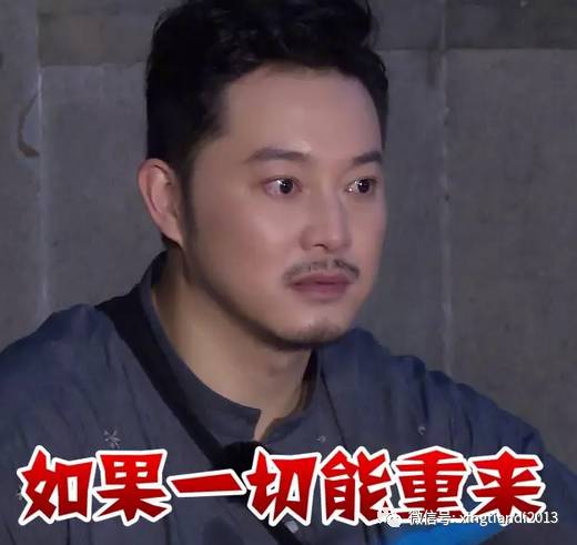 极限挑战沙溢第一次来是哪一期_极限挑战沙溢_极限挑战沙溢是哪一期