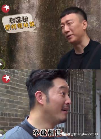 极限挑战沙溢_极限挑战沙溢第一次来是哪一期_极限挑战沙溢是哪一期