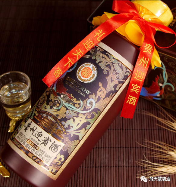 过节礼品53度500ml茅台贵州迎宾酒精品陈酿