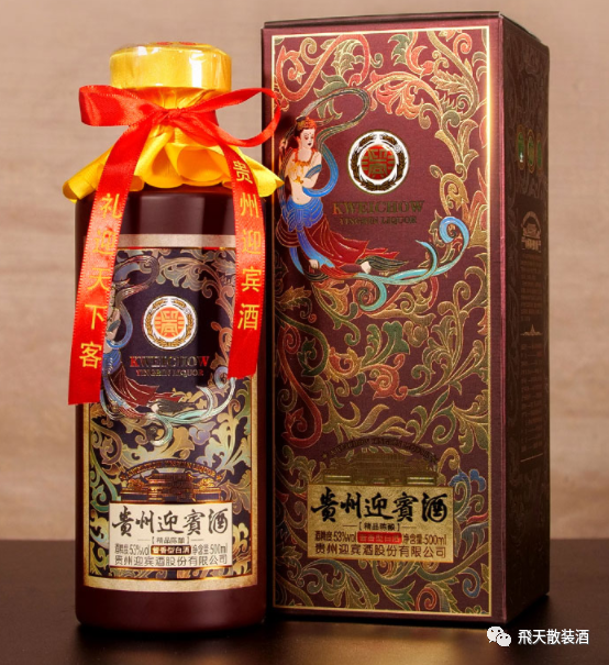 过节礼品53度500ml茅台贵州迎宾酒精品陈酿