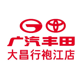 广汽丰田大昌行袍江店