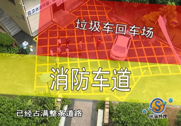 根据规格图显示,垃圾车回车场与居民楼是有一条15.
