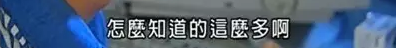 明道要上《我們相愛吧》了，現在回頭看，土帥界魁首其實是霸道總裁第一人！ 戲劇 第13張