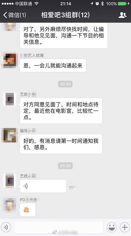 明道要上《我們相愛吧》了，現在回頭看，土帥界魁首其實是霸道總裁第一人！ 戲劇 第4張