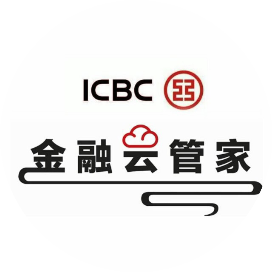 工银江苏金融云管家