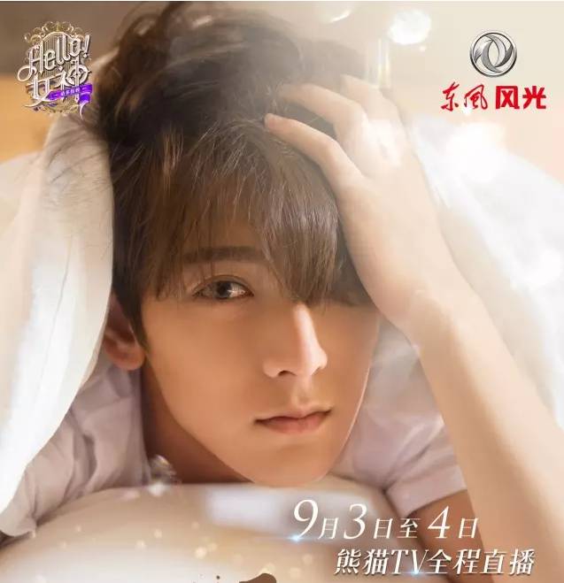 《Hello!女神》丨男神陈翔旋风袭来,唱首情歌给你听!
