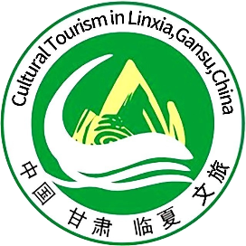 临夏文旅