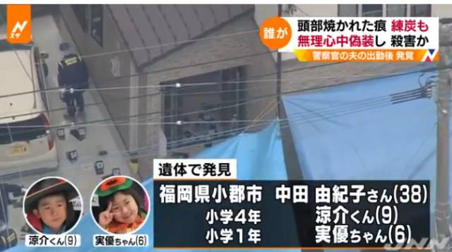 母子3人遇害，犯人精心布局，警察差点被蒙骗了，结局却……