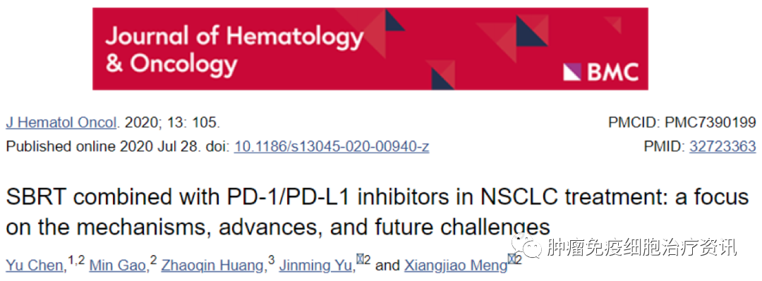 SBRT联合PD-1/PD-L1抑制剂治疗NSCLC:聚焦机制、进展和未来挑战