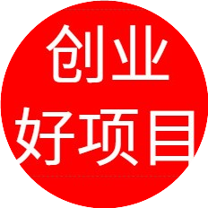 创业新模式新商机