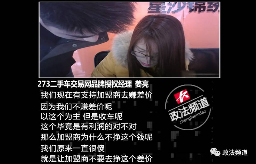 电话采访