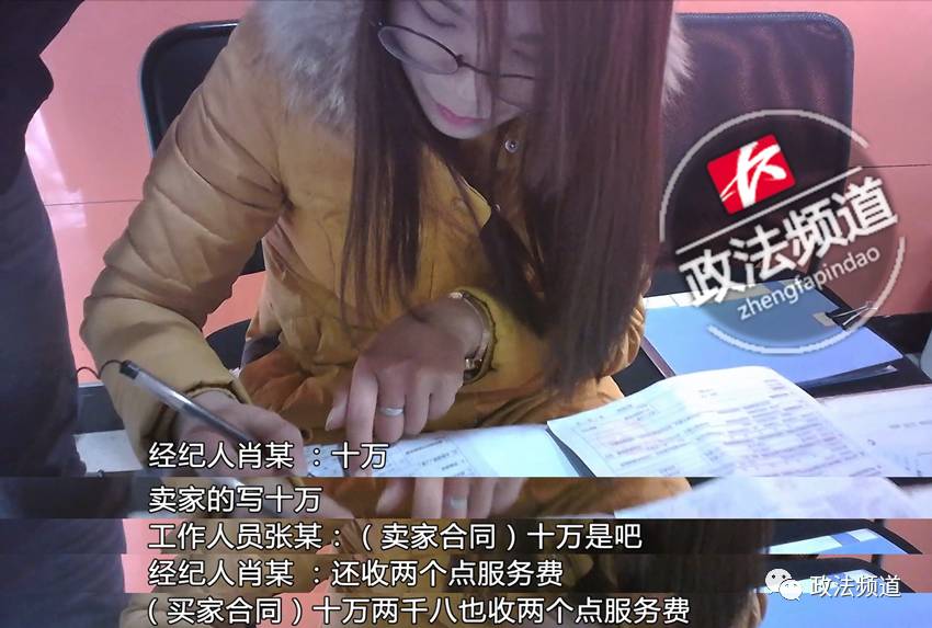 合同拟好之后，为了让买卖双方在签字时不发现问题，店内工作人员在合同上动起了手脚，仿冒卖家签下了名字。