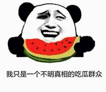 围棋国手乘高铁遭强制降座，傻眼了！列车员：不想坐就站着