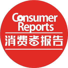 消费者报告