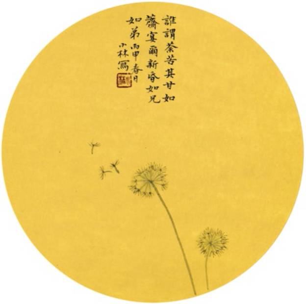 诗经,这些读起来很美的句子原来说的都是吃的