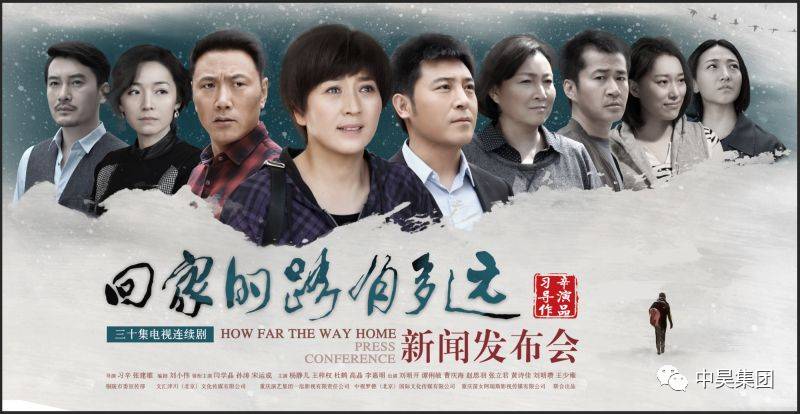 姚刚主演的电视情感剧_爱有多远电视剧_情感语录原创