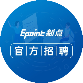 新点软件招聘