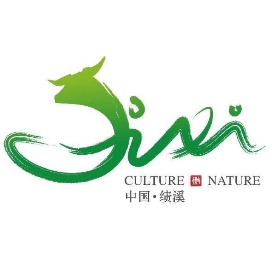 绩溪文旅