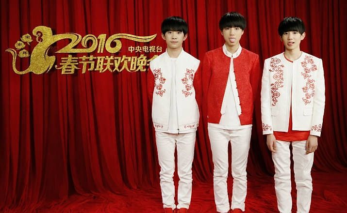 TFBOYS将参加狗年春晚,即将参与联排