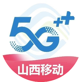 山西移动