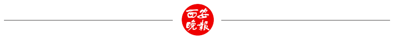 西安是哪个省的_西安汽车站(省)在哪里_山东是工业大省还是农业大省