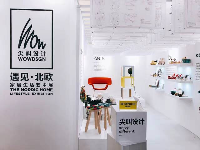 展台设计 上海展厅设计 展台搭建 展览 展会