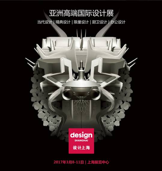 展台设计 上海展厅设计 展台搭建 展览 展会