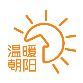 彭州温暖朝阳