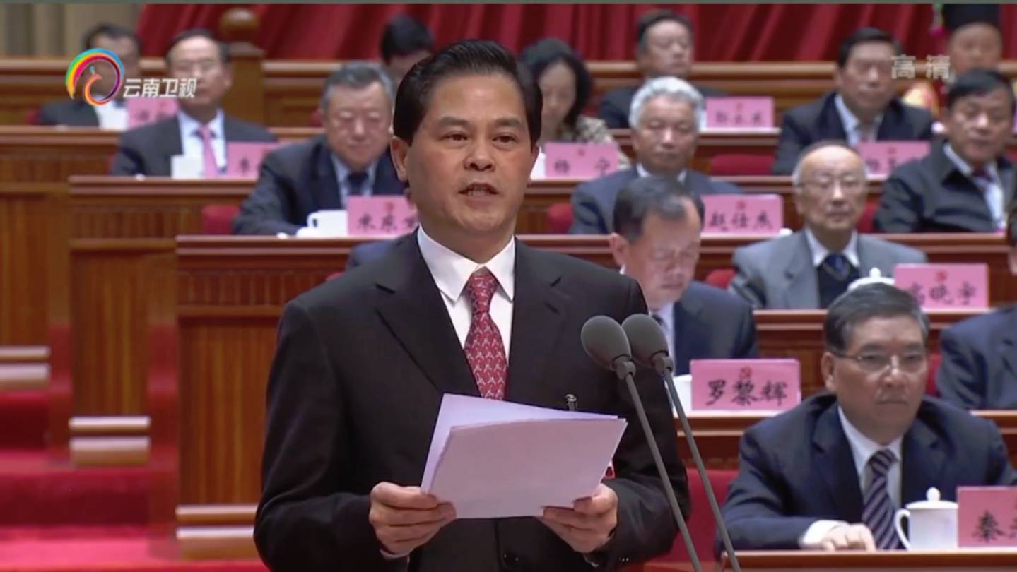 中国共产党云南省第十次代表大会胜利闭幕 通过关于九届省委报告