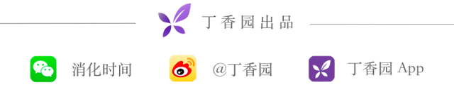 抗栓泵怎么用质子泵抑制剂怎么用？看看指南怎么说_https://www.jmylbn.com_新闻资讯_第6张