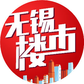 直击无锡楼市