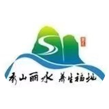 丽水文旅