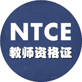 NTCE