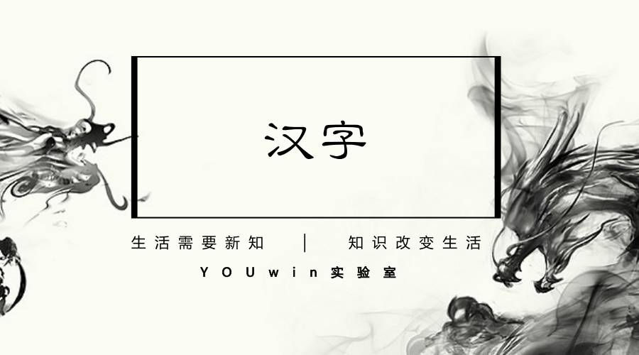 四个火字燚的读音是什么_又双叒叕火炎焱燚读音_火炎焱燚读音