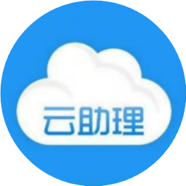 国夀云助理