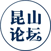 昆山论坛APP