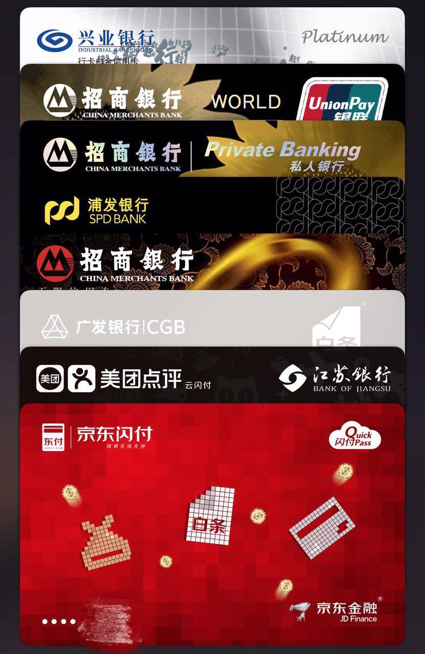 京东密码支付怎么取消_京东密码支付设置_京东的支付密码