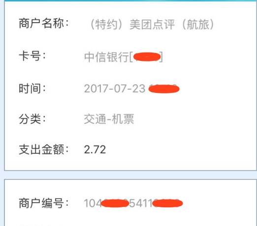 京东密码支付设置_京东的支付密码_京东密码支付怎么取消