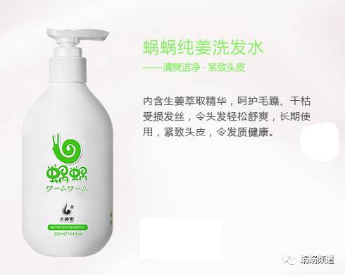 生姜是如何治疗脱发的？有图有真相！