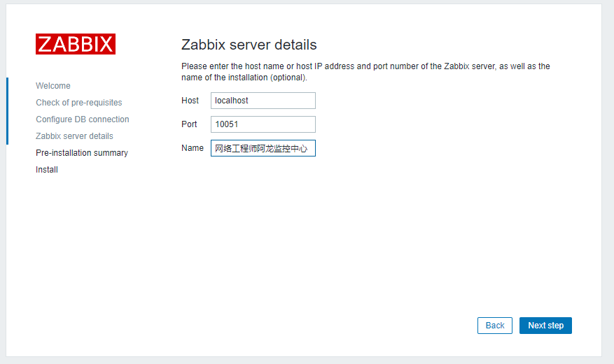 zabbix安装部署windows_zabbix安装部署_windows安装部署hive