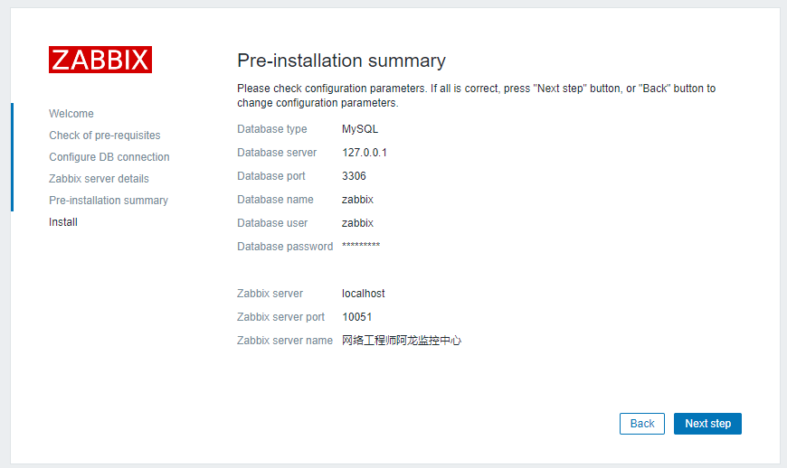 zabbix安装部署windows_windows安装部署hive_zabbix安装部署