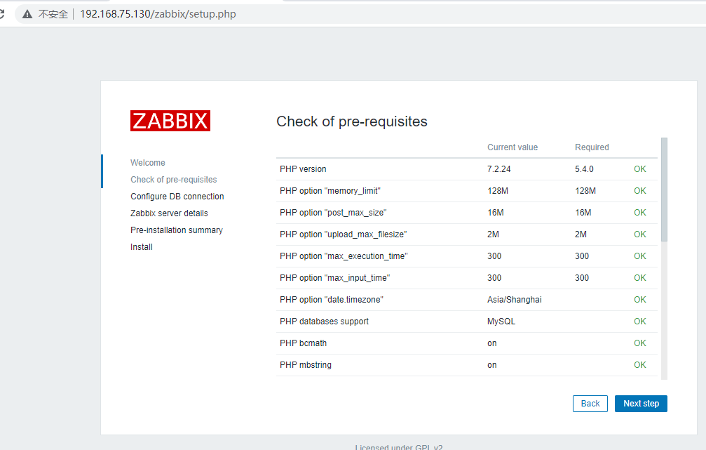 zabbix安装部署_windows安装部署hive_zabbix安装部署windows