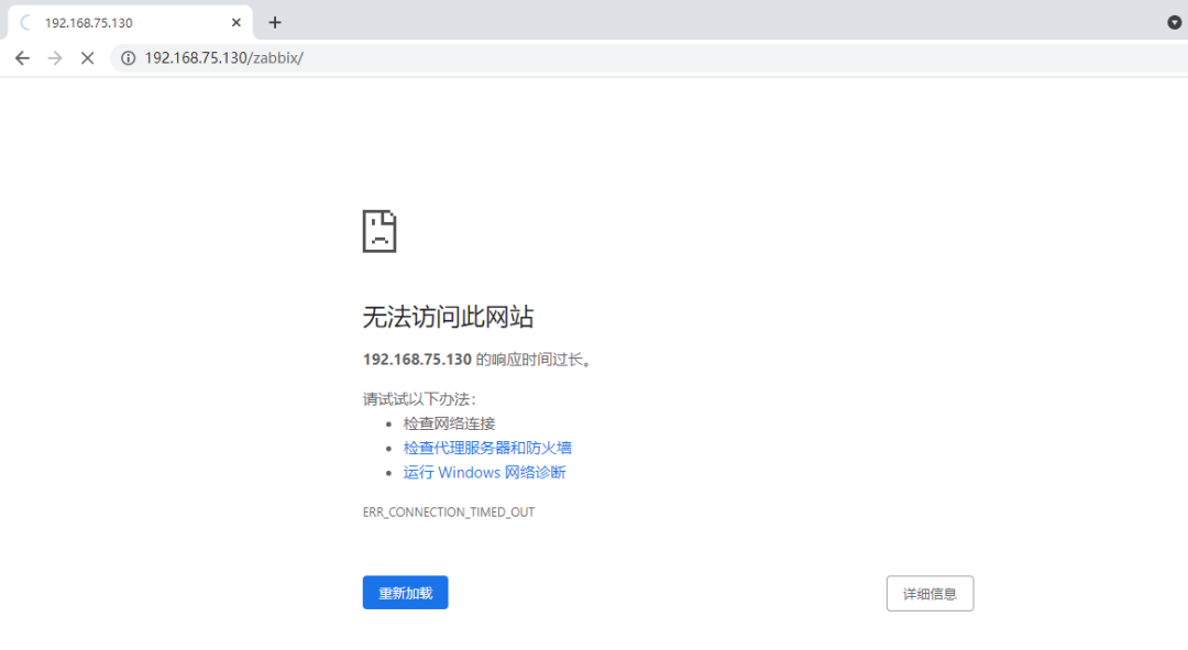 windows安装部署hive_zabbix安装部署windows_zabbix安装部署