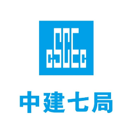 中建七局