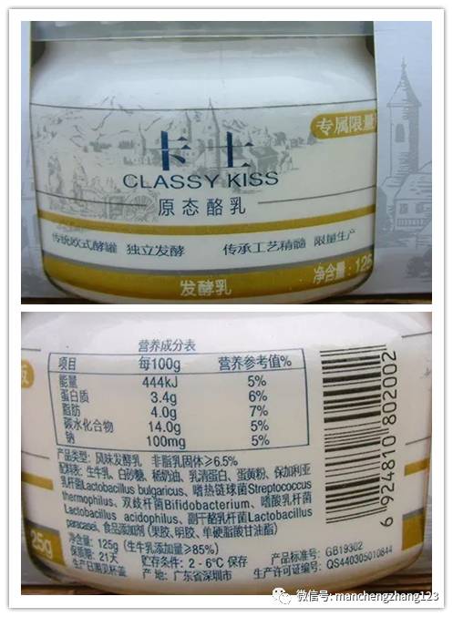 0g 优点:属于含有多种活性益生菌的低温酸奶,口感好.