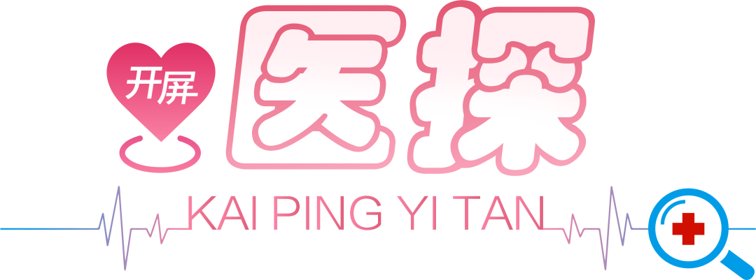 开屏医探logo.png