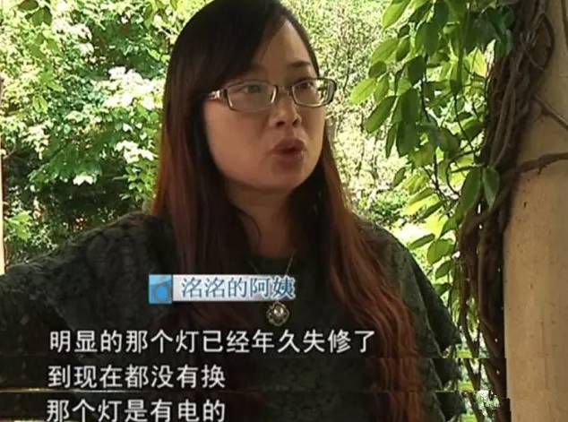 十岁女孩小区池塘里玩耍尖叫后猝死 水里有什么?